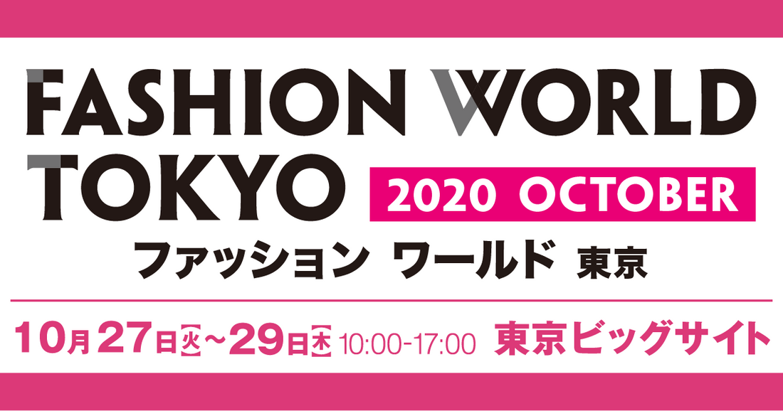 fashion world tokyo