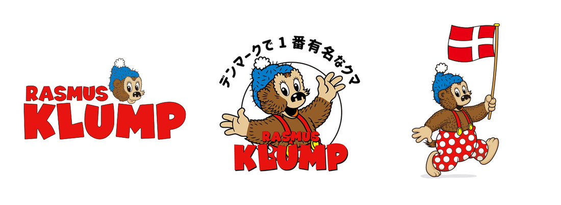 ラスムスクルンプ