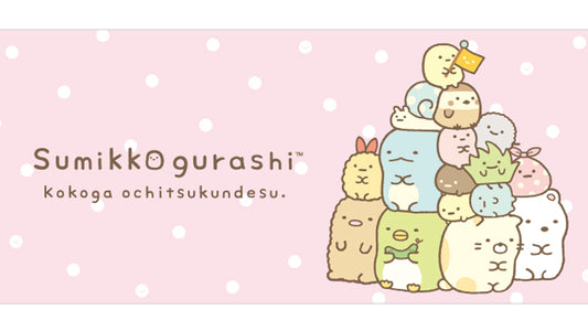 すみっコぐらしサムネイル